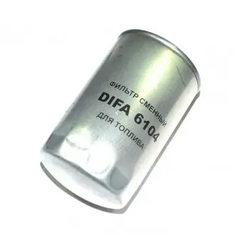 Fuel filter, Spin-On. Фильтр топливный, накручиваемый DIFA DIFA6104