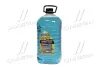 Омивач скла літній STANDART BubbleGum (каністра 4л) <ДК> DK 021392023 (фото 1)