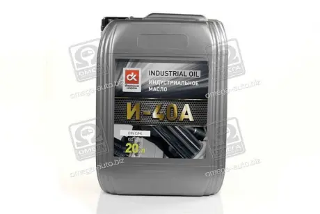 Масло індустріальне ДК І-40А (Каністра 20л) DK 4102871279