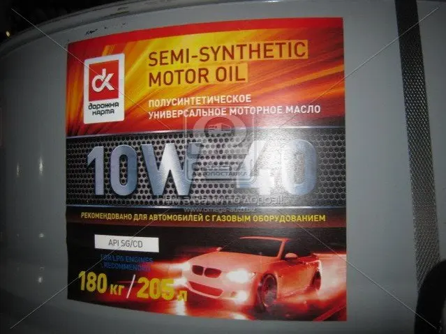 Масло моторн. <ДК> 10W-40 SG/CD GAS (Бочка 205л) DK 41071001563 (фото 1)