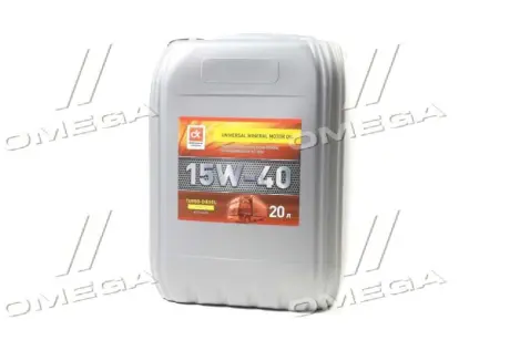 Масло моторн. ДК 15W-40 TURBO-DIESEL SG-CD (Каністра 20л-18кг) DK 41071001567