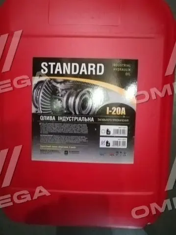 Масло индустриальное И-20А Standard (Канистра 20л/15кг) <ДК> DK 48021136973 (фото 1)