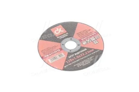Круг отрезной d=125 мм; 1,0 мм; 22,23 <ДК> DK DK4112510