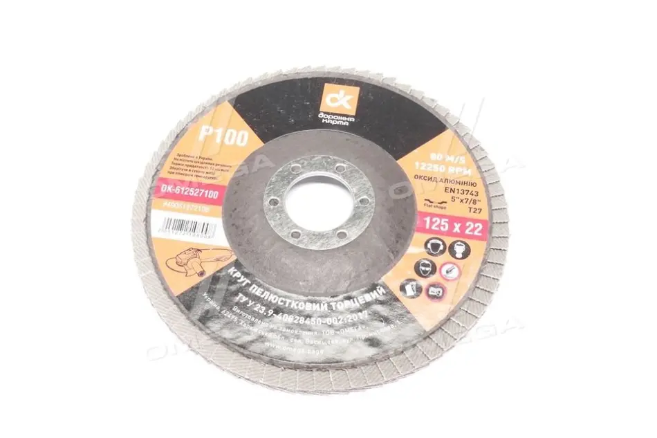 Круг шлифовальный лепестковый торцевой,125*22 (P 100) (A,N) T27 <ДК> DK DK612527100 (фото 1)