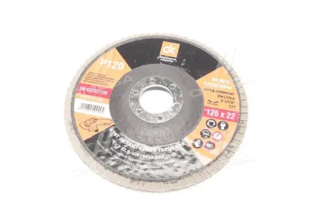 Круг шлифовальный лепестковый торцевой,125*22 (P 120) (A,N) T27 <ДК> DK DK612527120