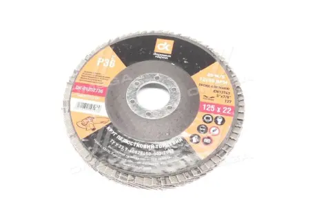 Круг шлифовальный лепестковый торцевой,125*22 (P 36) (A,N) T27 <ДК> DK DK61252736