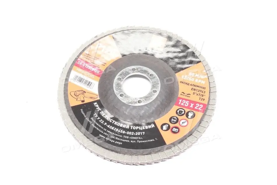 Круг шлифовальный лепестковый торцевой,125*22 (P 120) (A,N) T29 <ДК> DK DK612529120 (фото 1)