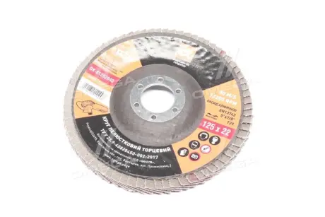 Круг шлифовальный лепестковый торцевой,125*22 (P 40) (A,N) T29 <ДК> DK DK61252940