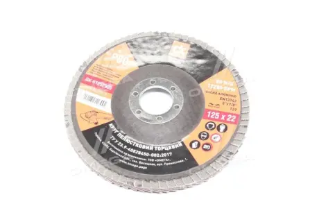 Круг шлифовальный лепестковый торцевой,125*22 (P 80) (A,N) T29 <ДК> DK DK61252980