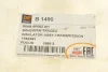 Подушка КПП Ford Connect 02- (косточка) DP B 1490 (фото 7)
