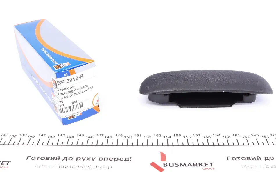 Ручка дверей (бічних/ззовні) (R) Ford Escort 95-01 DP BP 3912-R (фото 1)
