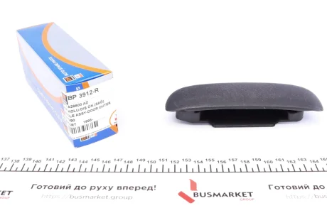 Ручка дверей (бічних/ззовні) (R) Ford Escort 95-01 DP BP 3912-R