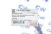 Шланг зливний Ford Focus/Tourneo Connect 1.8TDCi 05-15 DP ES 81022 ONK (фото 2)