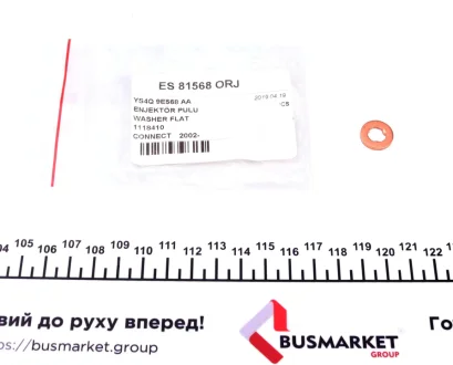 Шайба під форсунку Ford Connect 1.8 TDCI 02-13 (7x13.6x1.6) DP ES 81568