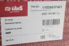 Маслоприймач (піддон) Skoda Fabia I-II/VW Polo V 1.2 03-15 DPA 11030037401 (фото 2)