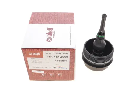 Кришка фільтра масляного Skoda Fabia/Roomster/VW Polo 1.2 12V 01-15 DPA 11151773001