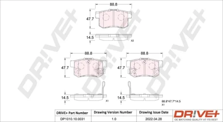 DP1010.10.0031 Drive+ - Гальмівні колодки до дисків DRIVE+ DP1010100031