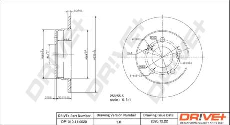 DP1010.11.0020 Drive+ - Гальмівний диск DRIVE+ DP1010110020