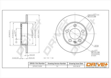 DP1010.11.0091 Drive+ - Гальмівний диск DRIVE+ DP1010110091