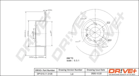 DP1010.11.0120 Drive+ - Гальмівний диск DRIVE+ DP1010110120