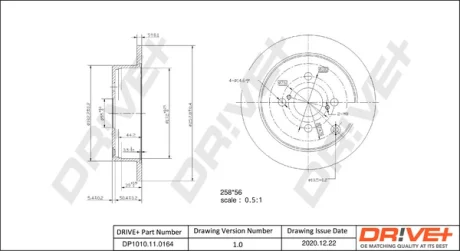 DP1010.11.0164 Drive+ - Гальмівний диск DRIVE+ DP1010110164