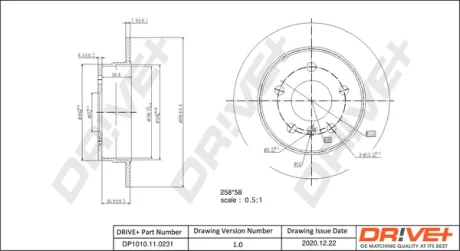 DP1010.11.0231 Drive+ - Гальмівний диск DRIVE+ DP1010110231