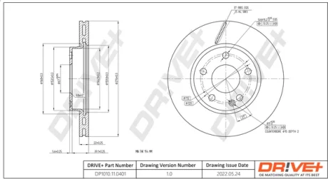 DP1010.11.0401 Drive+ - Гальмівний диск DRIVE+ DP1010110401