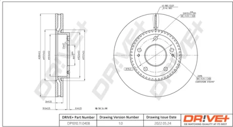 DP1010.11.0408 Drive+ - Гальмівний диск DRIVE+ DP1010110408