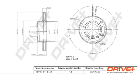 DP1010.11.0442 Drive+ - Гальмівний диск DRIVE+ DP1010110442