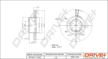 DP1010.11.0443 Drive+ - Гальмівний диск DRIVE+ DP1010110443