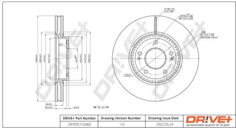 DP1010.11.0460 Drive+ - Гальмівний диск DRIVE+ DP1010110460