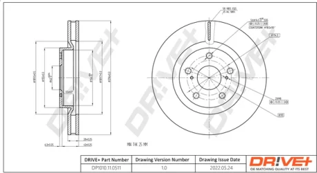 DP1010.11.0511 Drive+ - Гальмівний диск DRIVE+ DP1010110511
