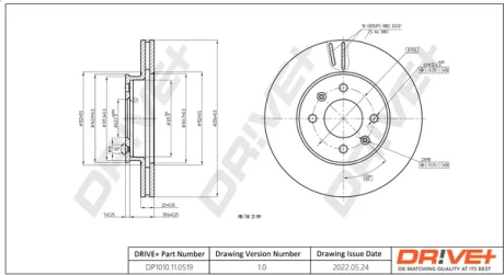 DP1010.11.0519 Drive+ - Гальмівний диск DRIVE+ DP1010110519