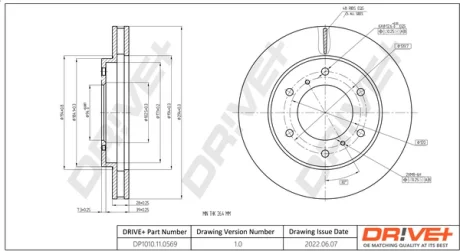 DP1010.11.0569 Drive+ - Гальмівний диск DRIVE+ DP1010110569