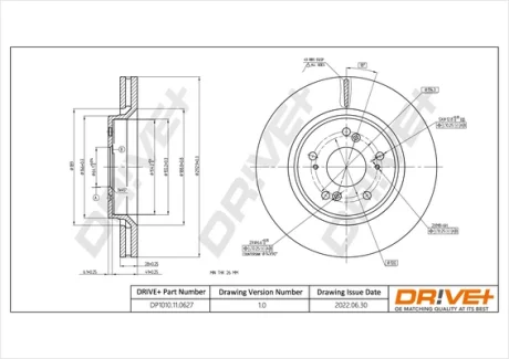 DP1010.11.0627 Drive+ - Гальмівний диск DRIVE+ DP1010110627