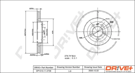 DP1010.11.0739 Drive+ - Гальмівний диск DRIVE+ DP1010110739