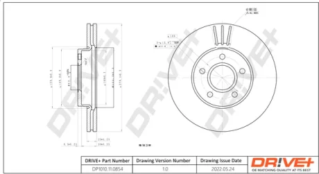 DP1010.11.0854 Drive+ - Гальмівний диск DRIVE+ DP1010110854