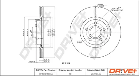 DP1010.11.0855 Drive+ - Гальмівний диск DRIVE+ DP1010110855
