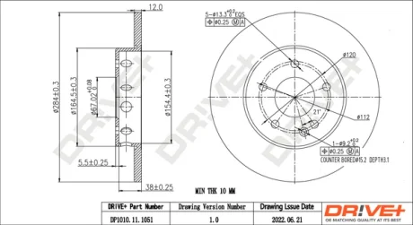 DP1010.11.1051 Drive+ - Гальмівний диск DRIVE+ DP1010111051