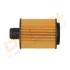DP1110.11.0107 Drive+ - Фільтр оливи (аналог WL7464) DRIVE+ DP1110110107 (фото 3)