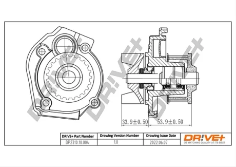 DP2310.10.004 Drive+ Насос охолоджуючої рідини DRIVE+ DP231010004
