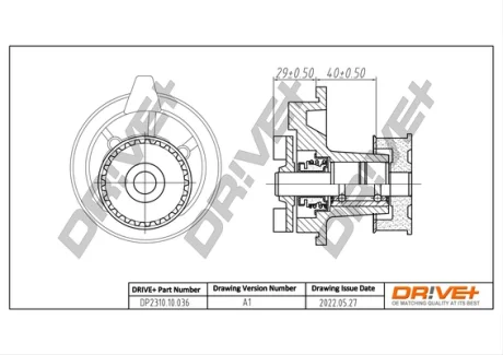DP2310.10.036 Drive+ Насос охолоджуючої рідини DRIVE+ DP231010036