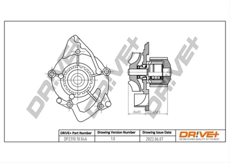 DP2310.10.046 Drive+ Насос охолоджуючої рідини (аналог P801 HEPU) DRIVE+ DP231010046