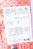 Комплект прокладок (верхній) Hyundai Elantra/i30/Kia Cee\'d/Cerato 2.0/2.0LPG 00- ELRING 507.610 (фото 15)