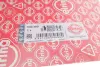 Прокладка ГБЦ Toyota Land Cruiser Prado 2.8 D-4D 15- (3 мітки) (1.20mm) ELRING 530.460 (фото 2)