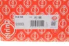 Прокладка головки блоку циліндрів Nissan Bluebird/Trade/Vanette 2.0D 83-85 (3 метки) (1.25mm) ELRING 918.164 (фото 2)