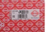 Кришка клапанів BMW 1 (F48) 14-/X2 (F39) 1.5i 17- ELRING B37600 (фото 2)