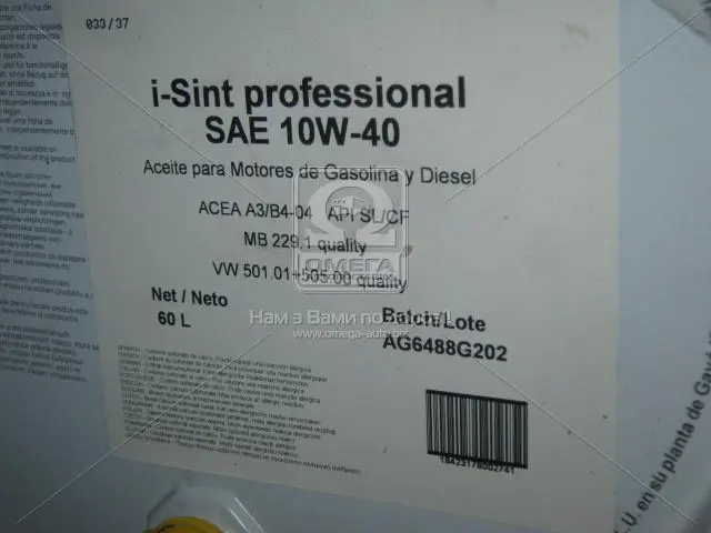 Олива моторна I-Sint professIonal 10W-40 (Бочка 60л) ENI 103830 (фото 1)
