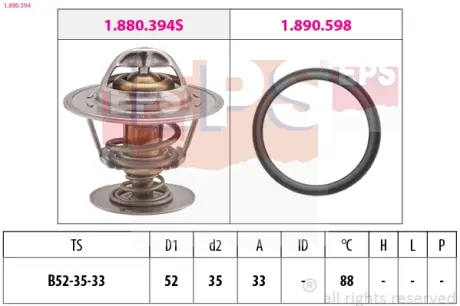 Термостат Ford 1.8D/1.6 16V/2.0 16V/2.5TD EPS 1.880.394