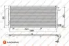 Радіатор кондиціонера (з осушувачем) Fiesta 1.25-1.6i 08-11 EUROREPAR 1610162880 (фото 1)